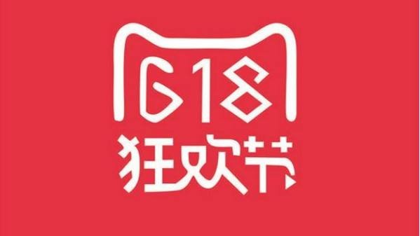 2023年天貓618報(bào)名門檻是什么